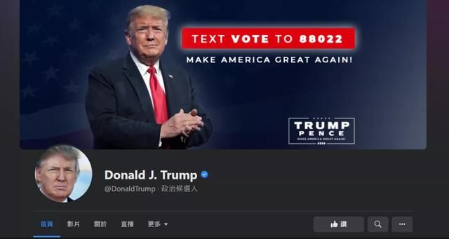 facebook会泄露用户的隐私吗（Facebook又被曝出无底线操纵用户）(13)