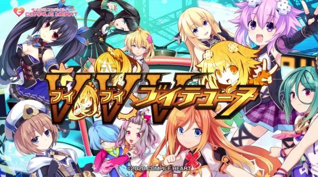 海王星手游vii（海王星系列新作VVVtunia新要素）