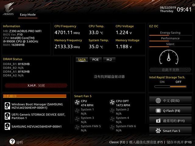 技嘉aorusz390elite评测（这是一块被低估了的主板）(13)
