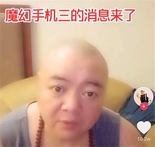 魔幻手机3在哪里观看（魔幻手机3消息传出）(2)