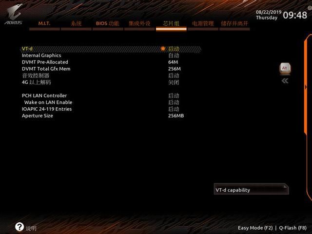 技嘉aorusz390elite评测（这是一块被低估了的主板）(24)