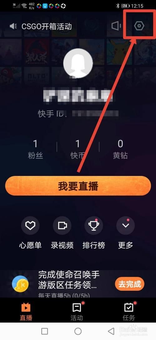 快手直播伴侣电脑版突然自动关播（快手海外应用Zynn停服）