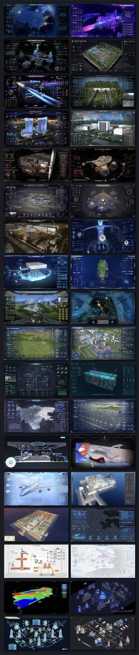 组态软件开发教程（图扑软件3D组态编辑器）(19)