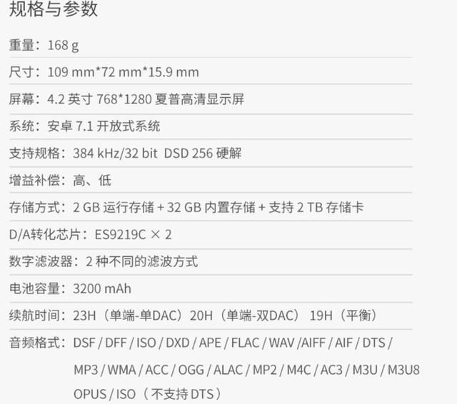 索尼zx505怎么样（威胁索尼ZX505碾压苹果手机）