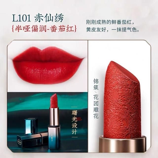 花西子口红持久度测评（花西子口红测评）(11)