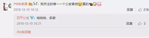 普法爆红（靠普法坐拥千万粉丝）(17)