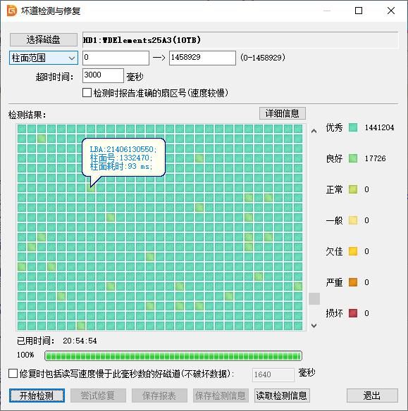 雷克沙移动硬盘拆解（大肚能容亚马逊Western）(18)