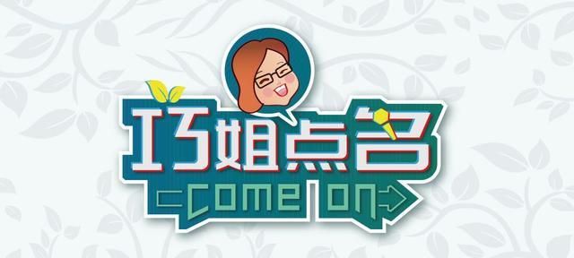 潘石屹汪涵完整版（抖音未红他已红）
