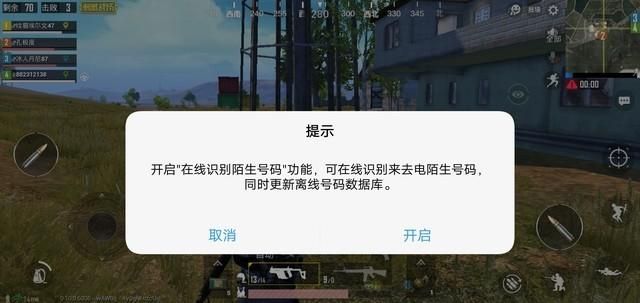 vivoz3三千多（vivoZ3长测两千的手机用出了五千的感觉）(14)
