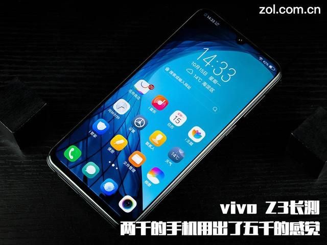 vivoz3三千多（vivoZ3长测两千的手机用出了五千的感觉）