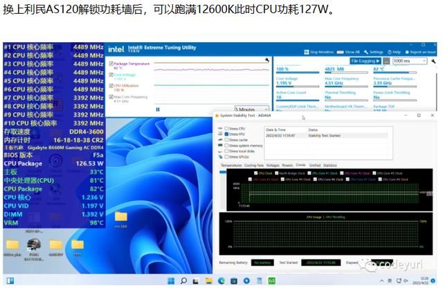 12代性价比最高的主板（推荐5款性价比相对较高的12）(4)