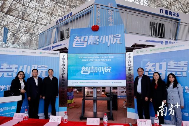 福建华农生态农业（华南农业大学这个）(2)