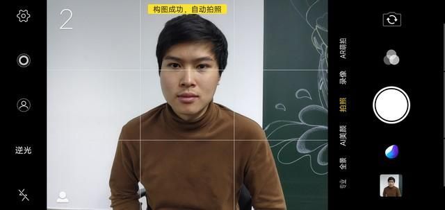 vivoz3三千多（vivoZ3长测两千的手机用出了五千的感觉）(25)