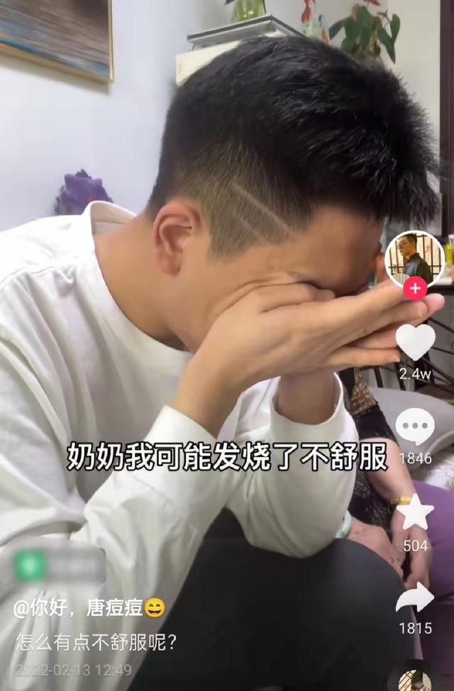 天津网红胰腺炎病逝（27岁网红突曝急性胰腺炎去世）(7)