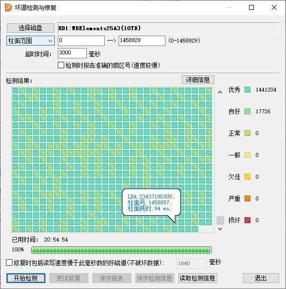 雷克沙移动硬盘拆解（大肚能容亚马逊Western）(20)