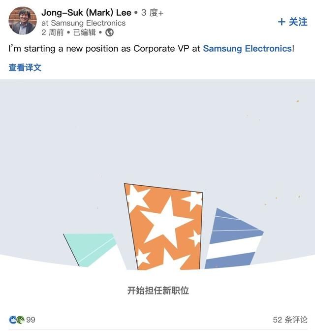 为什么小米13处理器不一样（小米连续两周排名高端第一）(4)