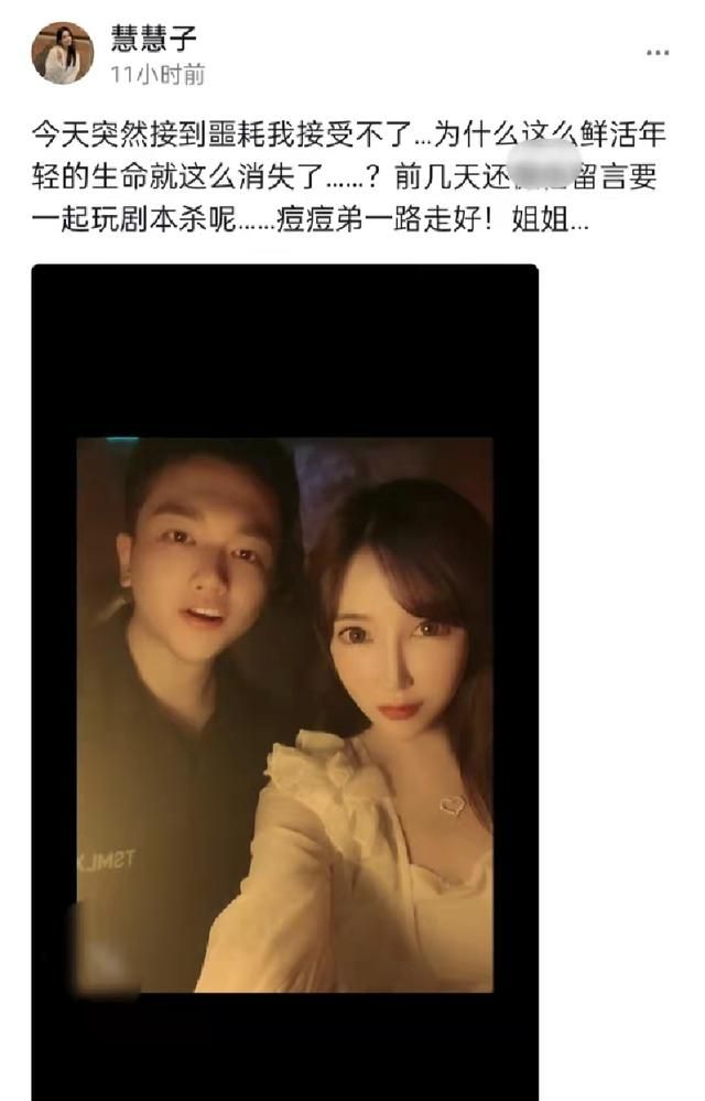 天津网红胰腺炎病逝（27岁网红突曝急性胰腺炎去世）(3)