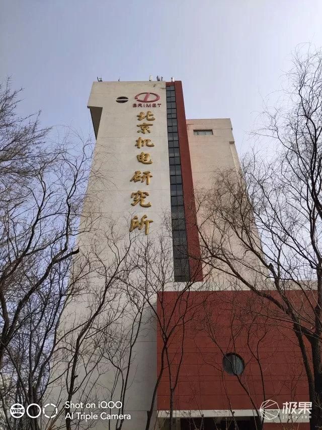 vivo iqoo9缺点与不足（仅2998元vivoiQOO手机首发评测）(17)