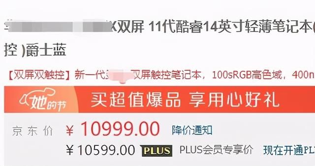 双屏笔记本有啥好处（双屏笔记本有什么用）(3)