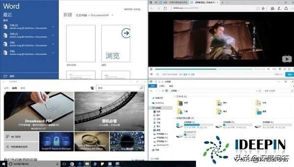 windows10怎么左右分屏（windows10系统使用电脑左右分屏的设置方法）(4)