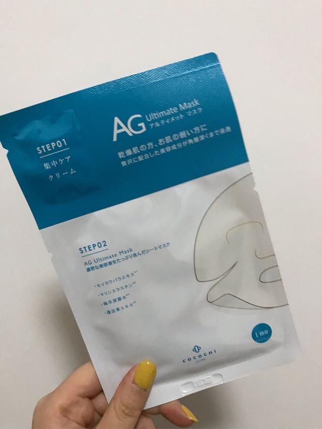 cocochicosme抗糖修复面膜（Cocochi日本AG抗糖面膜简易测评）(5)