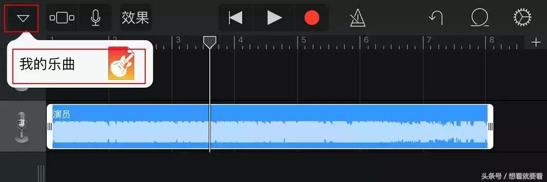 苹果手机换铃声最简单的办法（iPhone快速换铃声详细教程）(3)
