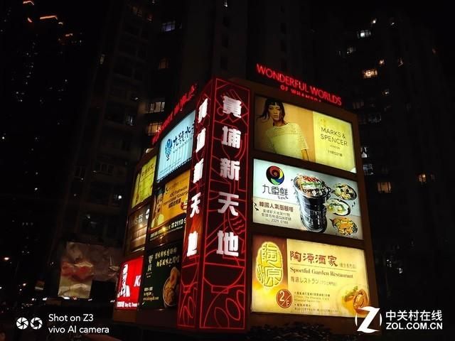 vivoz3三千多（vivoZ3长测两千的手机用出了五千的感觉）(19)