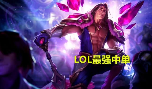 lol各英雄出装与胜率（LOL中单宝石火了胜率高达61）(4)