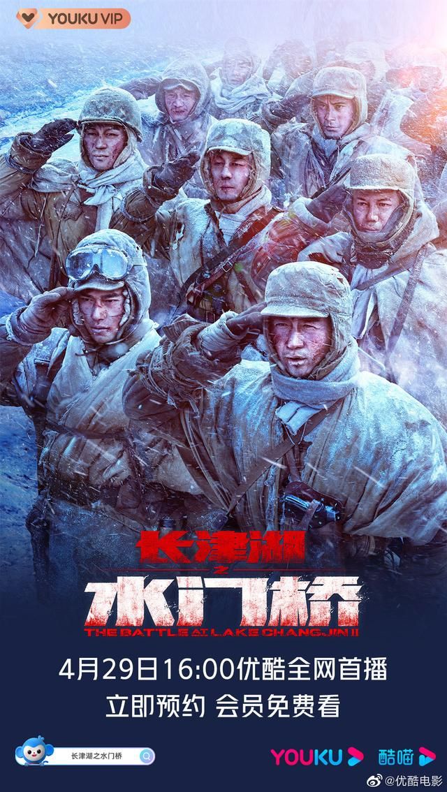 长津湖之水门桥容易被忽略的细节（长津湖之水门桥将于）(2)