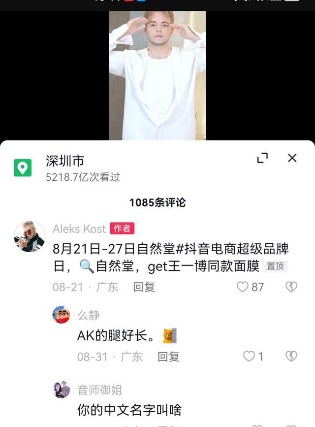 很有魔性的手势舞（2022年最火的短模仿样本）(11)