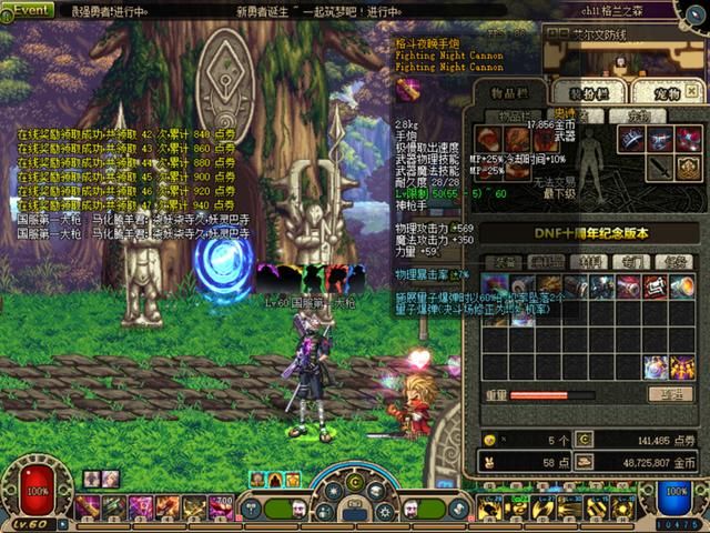 dnf大枪史诗武器排行（盘点dnf60版本神枪手ss武器大全）(8)