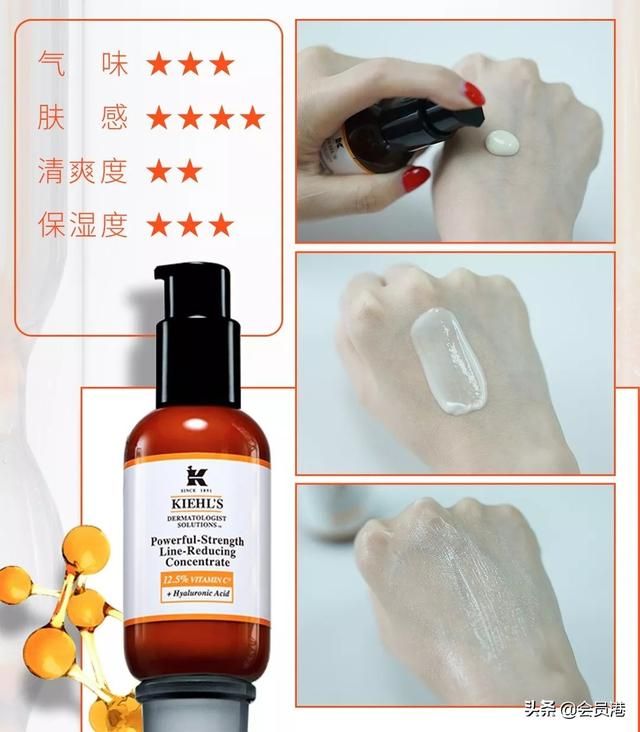 科颜氏美白精华和vc哪个好（科颜氏VC精华测评）(2)