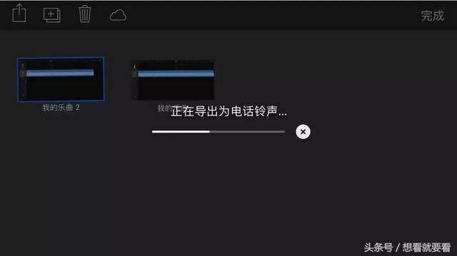 苹果手机换铃声最简单的办法（iPhone快速换铃声详细教程）(7)