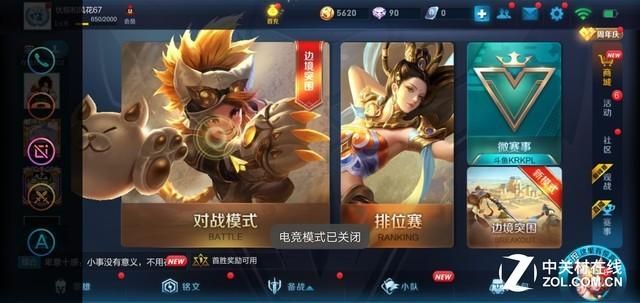 vivoz3三千多（vivoZ3长测两千的手机用出了五千的感觉）(12)