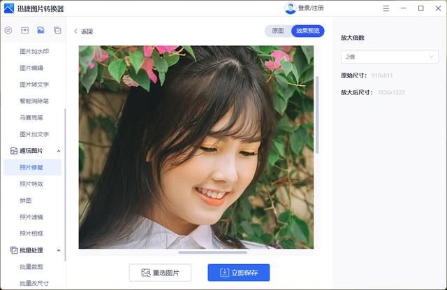 电脑知识分享教你一招（学会这6个电脑知识）(6)