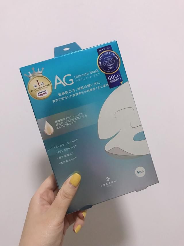 cocochicosme抗糖修复面膜（Cocochi日本AG抗糖面膜简易测评）