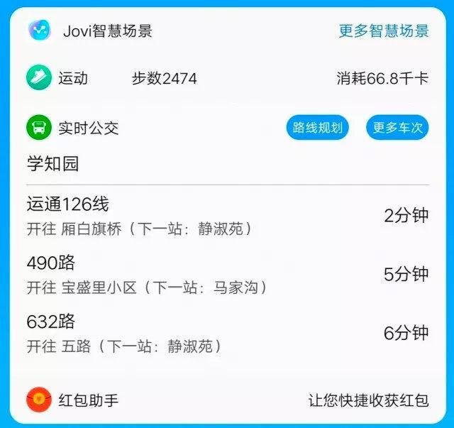 vivo iqoo9缺点与不足（仅2998元vivoiQOO手机首发评测）(22)