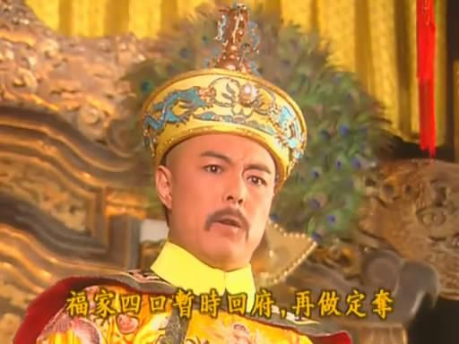 乾隆和霍建华谁演的最好(霍建华最新版乾隆剧照出炉)(5)