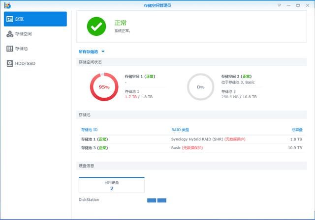 雷克沙移动硬盘拆解（大肚能容亚马逊Western）(35)