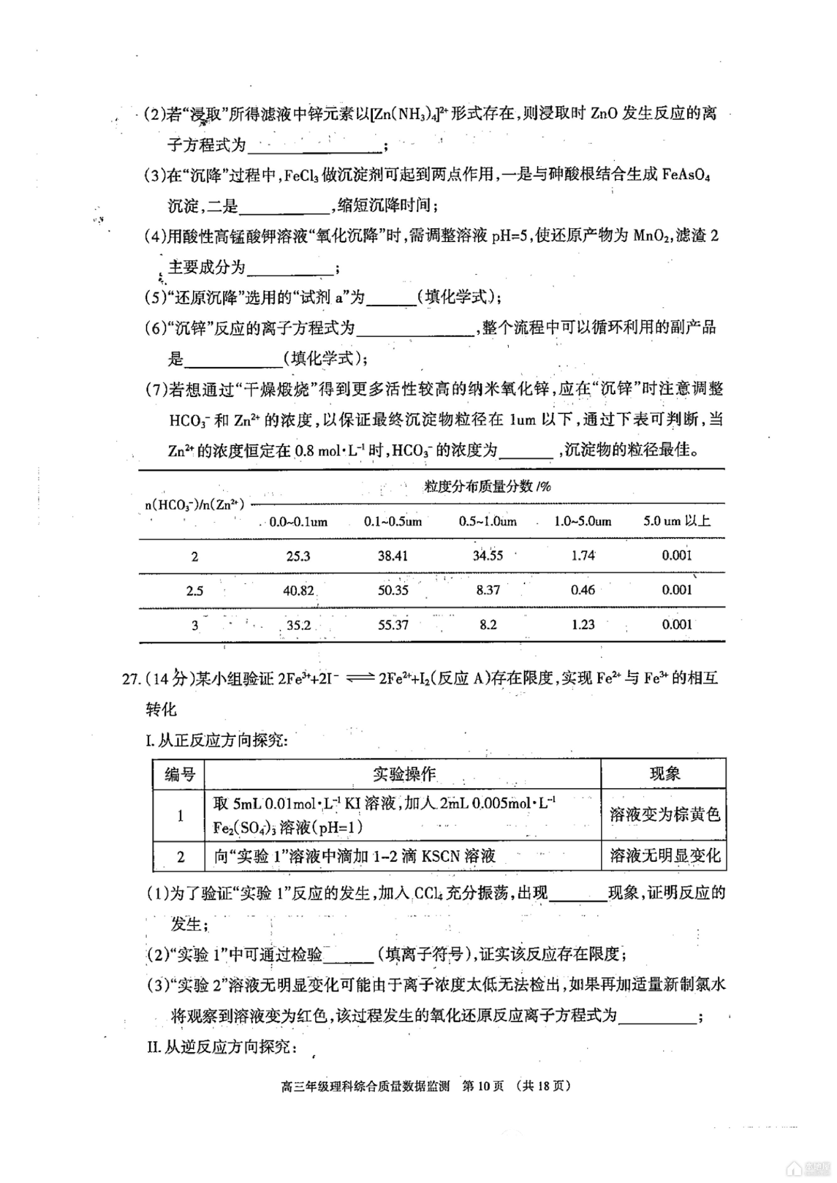 五一还能去泰国旅游吗 五一泰国天气怎么样