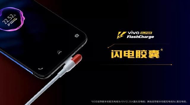 vivo iqoo9缺点与不足（仅2998元vivoiQOO手机首发评测）(8)