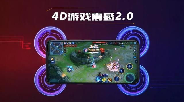 vivo iqoo9缺点与不足（仅2998元vivoiQOO手机首发评测）(14)