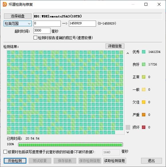 雷克沙移动硬盘拆解（大肚能容亚马逊Western）(16)