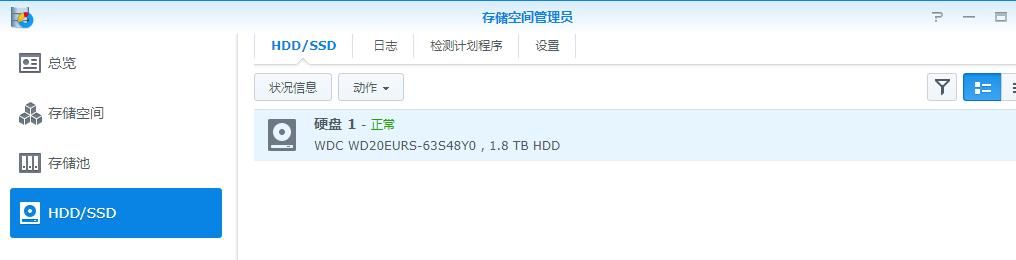 雷克沙移动硬盘拆解（大肚能容亚马逊Western）(32)