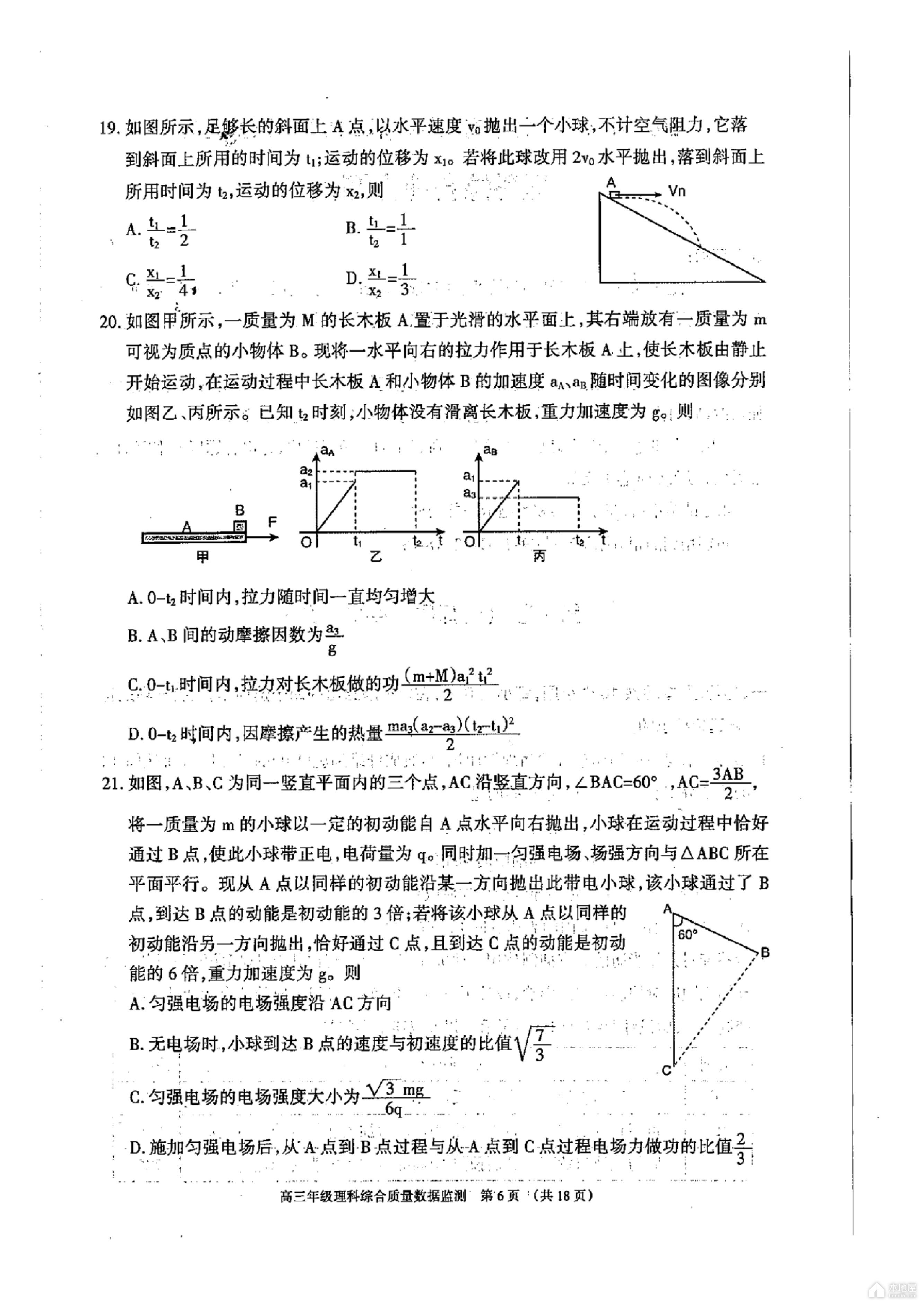 贵州“三支一扶”报考流程