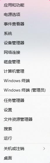 电脑知识分享教你一招（学会这6个电脑知识）(2)