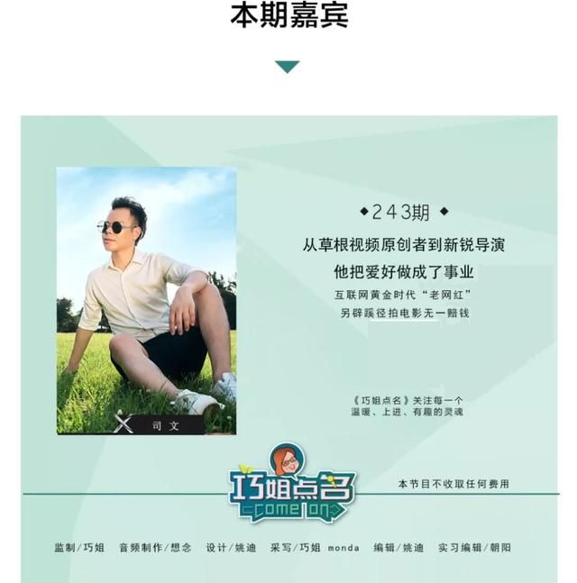 潘石屹汪涵完整版（抖音未红他已红）(8)
