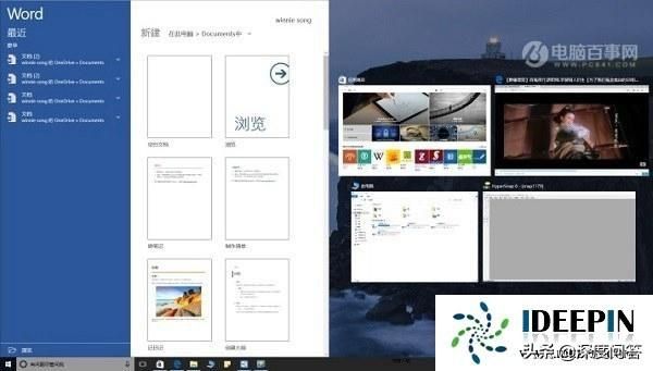 windows10怎么左右分屏（windows10系统使用电脑左右分屏的设置方法）(2)