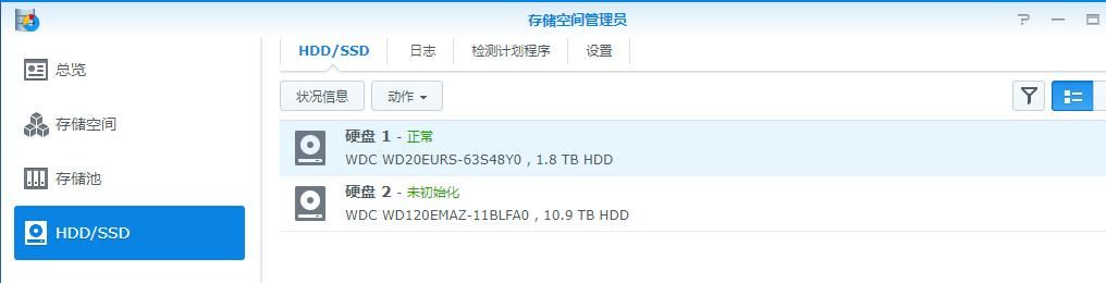 雷克沙移动硬盘拆解（大肚能容亚马逊Western）(34)