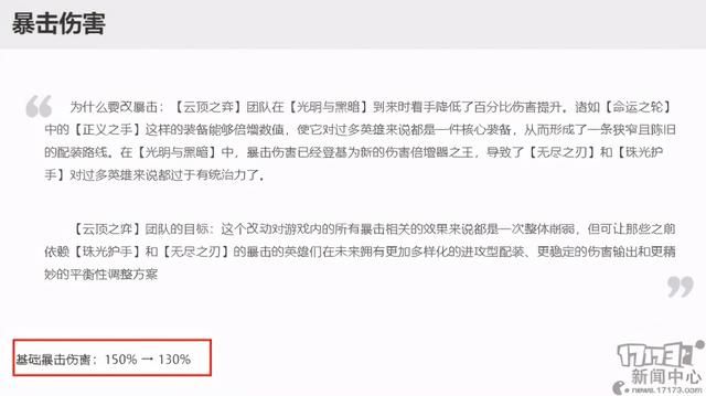 新版云顶之弈刺客流玩法（刺客已死游侠无解）(6)